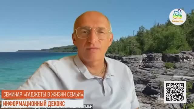 ИНФОРМАЦИОННЫЙ ДЕТОКС