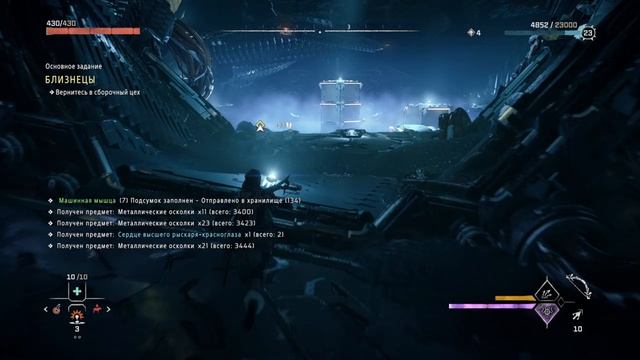 Прохождение Horizon: Forbidden west на русском языке без комментариев Часть 16