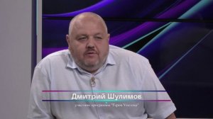 Участники программы «Герои Vостока» Дмитрий Шулимов