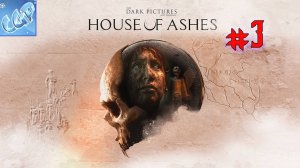 The Dark Pictures Anthology House of Ashes ► Логово чужих! Прохождение игры - 3