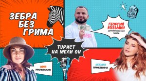 Где дают диплом блогера и как с ним выживать на 100 рублей в день?