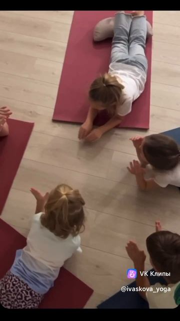 Йога для детей и подростков