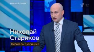 Может ли Третья мировая война начаться «случайно»?