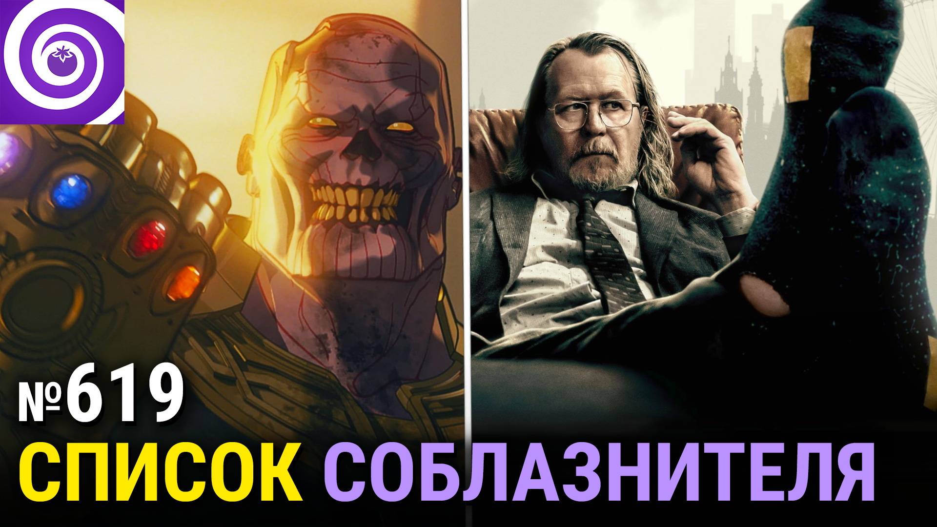 Финал «Чужого: Земля», «Зомби Marvel»,  «Медленные лошади» 5-й сезон, «Подноготная»