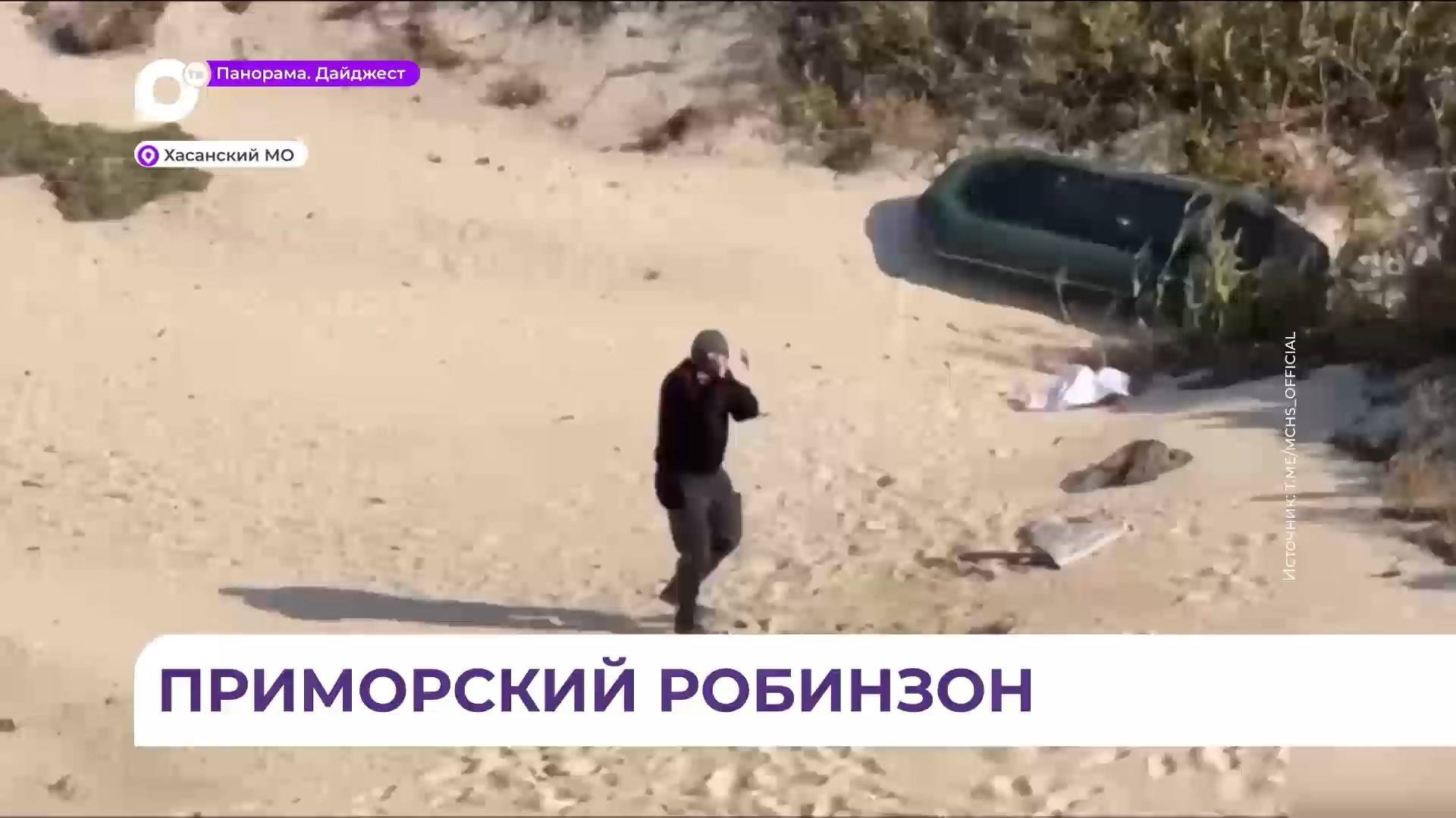 Поднявшийся ветер и сильное течение на косе Назимова спутали все планы рыбака