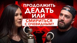 ТЕПЕРЬ ТАК Выпуск 4. Наталья Камолинкова: «Жизнь идёт. Я меняюсь». Про человека-преодоление