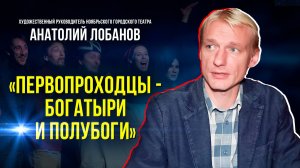 Ноябрьский театр открыл сезон премьерой о первопроходцах