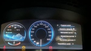 Дизайн приборной панели Jaguar XJ X351 2012 под рестайлинг 2016+