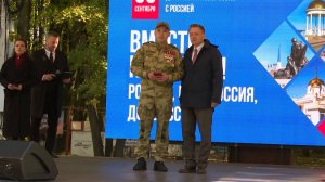 День воссоединения России с новыми регионами отметили в Рязани