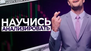 КАК НЕ ПОДДАВАТЬСЯ ПАНИКЕ? Советы психолога