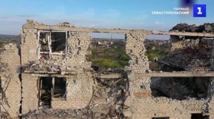 Разрушенную ВСУ Марьинку восстановят только построив заново