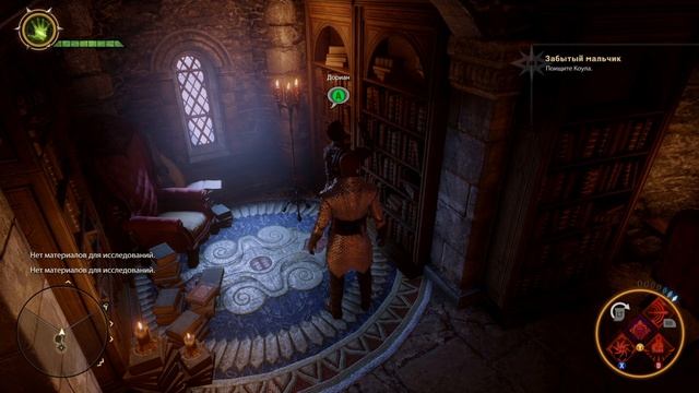 Dragon Age Inquisition #14 Хоук