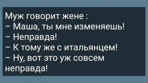 Пышная Соседка Искушает Мужика на Даче! Подборка Веселых Анекдотов! Юмор