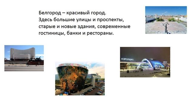 РЯ 4  Чтение