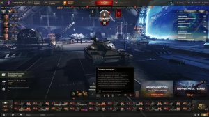 мир танков СЛИВЫ СЛИВОВЫЕ ВЕРСИЯ 2.0