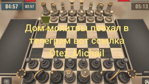 🇷🇺шахматы для начинающих♟️соперник неожидал такого развития событий и сдался