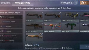 ОБЗОР ПАТЧА STANDOFF 2 0.35.2 - CRAFT SYNDICATE