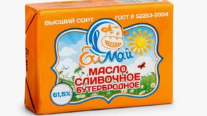 масло, сливочное масло, масло сливочное бутербродное, ел май, масло 61 5, масло сливочное татарстан