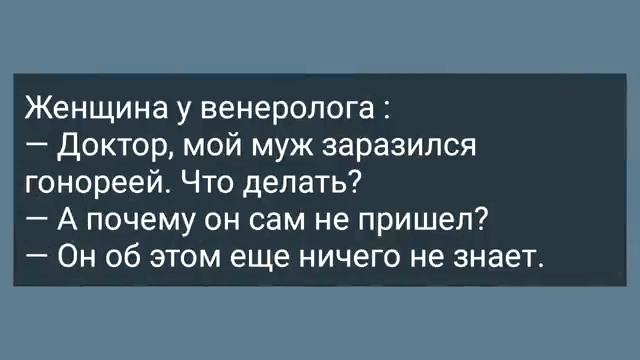Кума Соблазнила Своего Кума! Сборник Свежих Анекдотов! Юмор