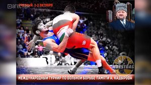 Спустя 6 лет в Грозном возобновится  крупный МТ по вольной борьбе