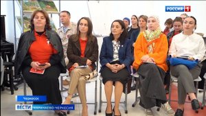 В Черкесске прошел семинар для наставников "Движения первых"