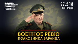 Почему Трамп назвал Россию «бумажным тигром»? | 30.09.2025
