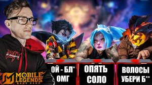 КАРИНА ЛЕСНАЯ снова лучший ГЕРОЙ? - Karina Mobile Legends