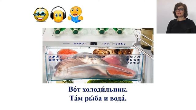 Лекция 2 Блок 1 РКИ