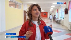 Вести Карачаево-Черкесия 29.09.2025