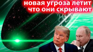 Охота за НЛО выходит на новый уровень: тень Земли станет главным инструментом поиска