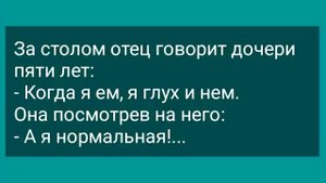 Соседка Насыпала Мужу в Трусы Горчицы! Подборка Веселых Жизненных Анекдотов! Юмо