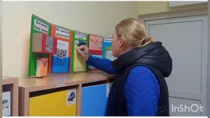 Авто дидактическое пособие по взаимодействию с семьей