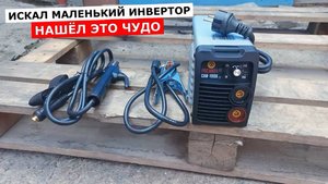 Сварочный аппарат Ресанта САИ190К