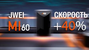 Интеллектуальная Система Раскроя JWEI MI60: Увеличьте Производство на 40%!