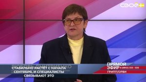 На Ставрополье зафиксирован рост заболеваемости ОРВИ — показатель увеличился на 40%