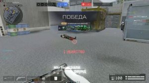 НЕДО МУВИК С МЕМИ pt.4 (ЗОЛОТАЯ ЛИГА клан)