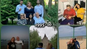 Фат Алик 1995