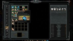 Aska. Как легко добыть кровь ётунов.