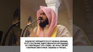 Ваххабиты описывают Аллагьа неподобающим Ему качеством. Абдулхалим Абдулкаримов (рахlимахуЛлагь).