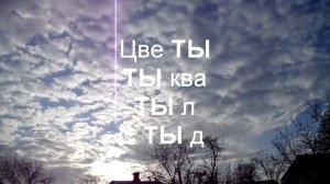 ИДУ на ВЫ, ТЫ и УХ ТЫ