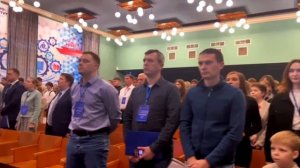 Пленарное заседание