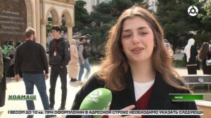 Дерригача дунен т1а белгалдоаккхаш да дега ди