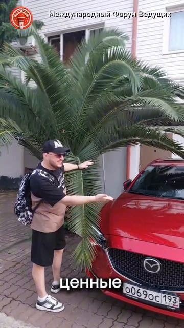 ПРИГЛАШЕНИЕ