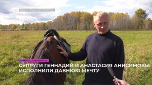 От мечты - к ральности