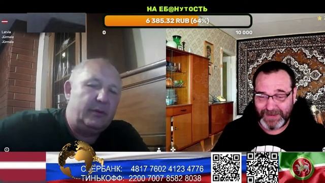 Латвия. Что же вы такие бедные. (нарезка стрим)