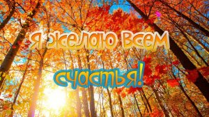 Молитва за мир во всем мире! Live 30.09.2025