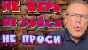 СПИВАК:Трамп и Нетаньяху: сделка века или иллюзия мира? Келлог: удары по России разрешены?