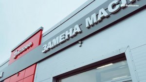 Франшиза «Маслофф»: готовый бизнес с окупаемостью 2,5 года