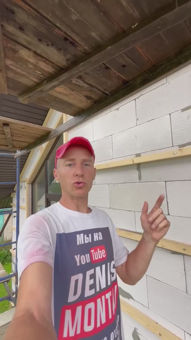 ЩЕЛИ В ГАЗОБЕТОНЕ /УТЕПЛЕНИЕ ГАЗОБЕТОНА смотреть онлайн