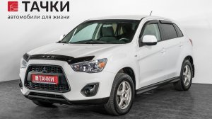 Mitsubishi ASX